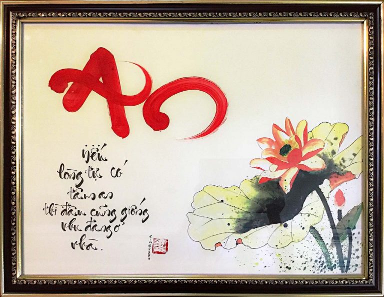 Tranh thư pháp chữ An