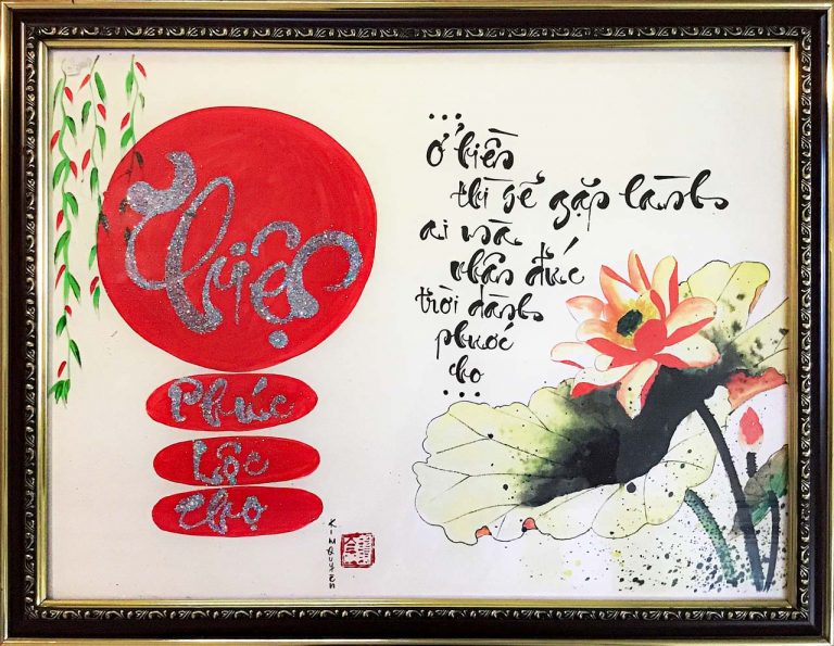 Tranh thư pháp chữ Thiện